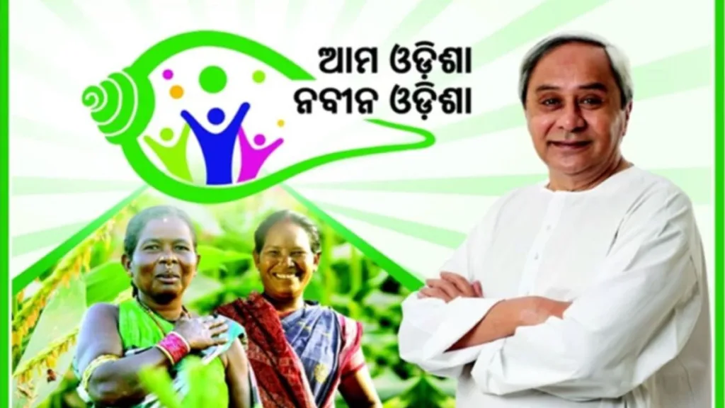 CM Naveen Appoints Ama Odisha-Naveen Odisha Coordinators