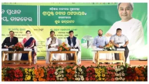 Pabitra Mohan Pradhan Medical College at Talcher Was Inaugurated.