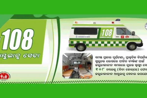 5T Plays A Big Role in bringing Down Ambulance Response Time From 30 To 20 Minutes In Odisha