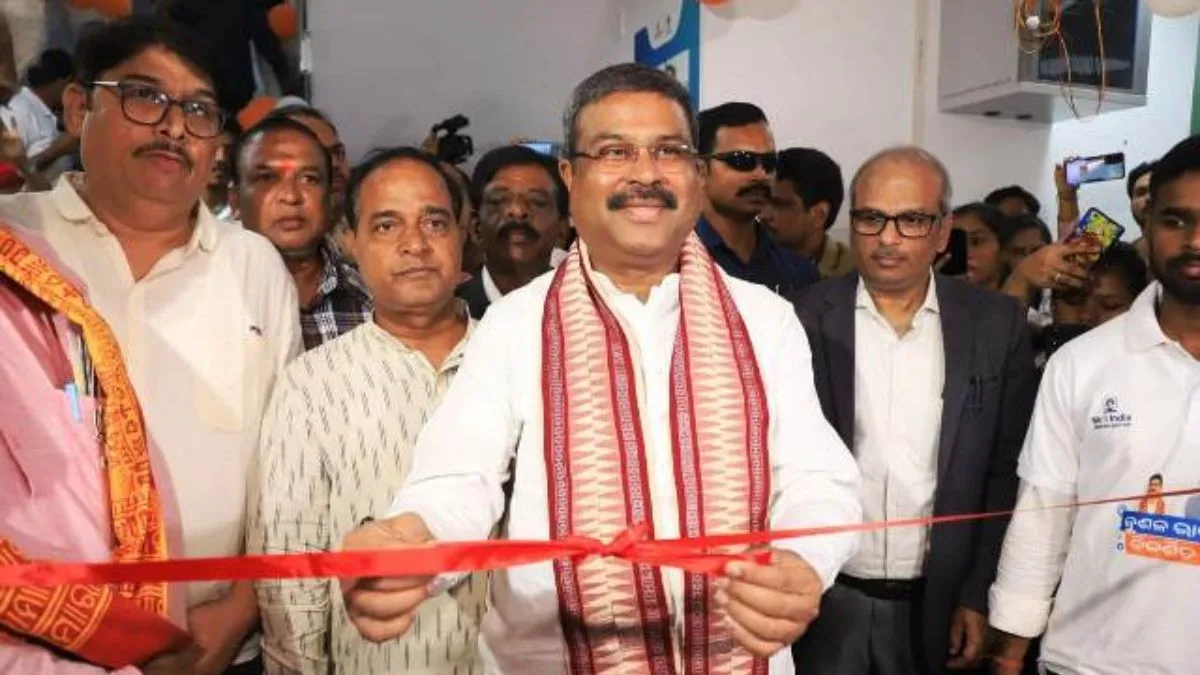 Union Minister Dharmendra Pradhan Inaugurates Skill India Centre In Dhenkanal