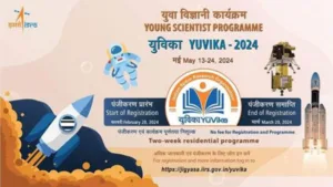 ISRO Announces Young Scientist Programme 2024 (YUVIKA)