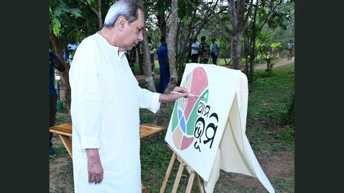 CM Naveen Launches ‘AMA BHOOMI’ Initiative 