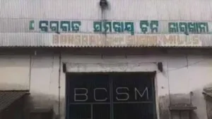 Odisha Govt to Transfer Bargarh Sugar Factory Land To IDCO
