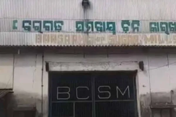 Odisha Govt to Transfer Bargarh Sugar Factory Land To IDCO