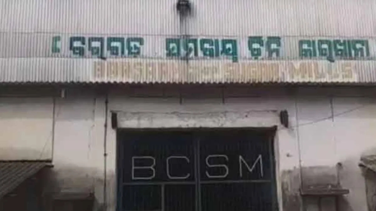 Odisha Govt to Transfer Bargarh Sugar Factory Land To IDCO