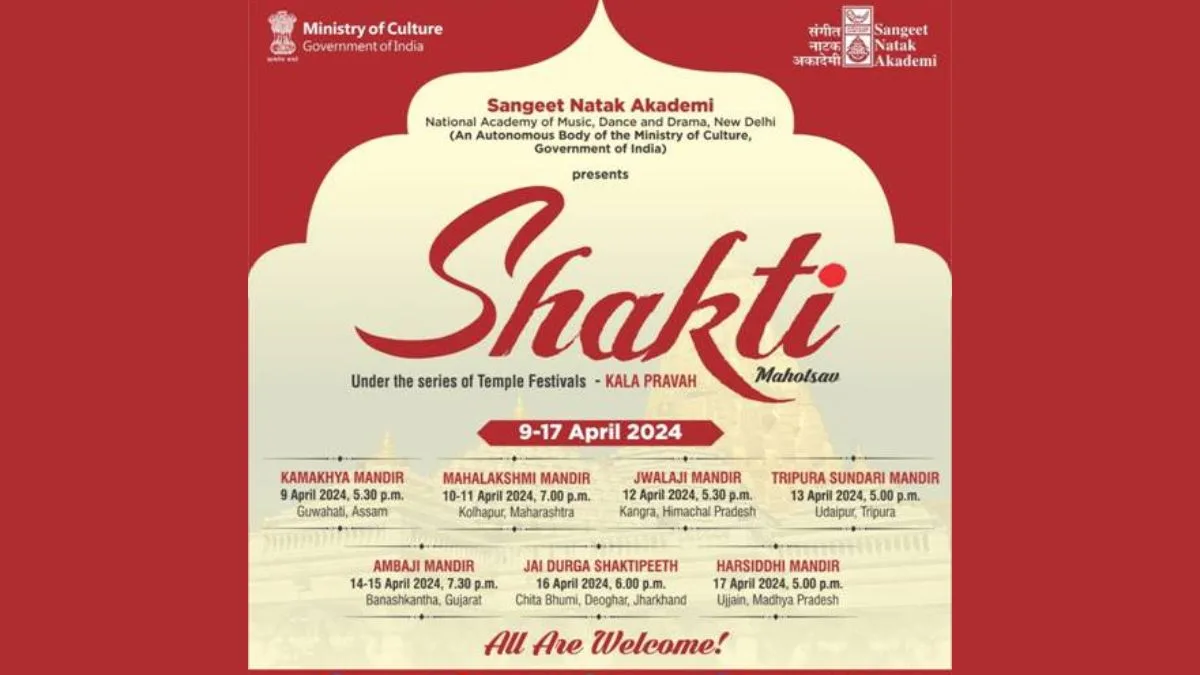 Sangeet Natak Akademi to organize ‘Shakti - Festival of Music and Dance’ at seven different Shaktipeeths
